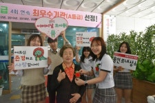 용인시처인노인복지관, 용인고등학교 학생과 세대공감 카네이션 전달