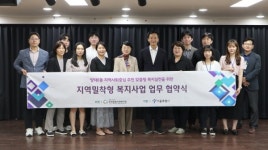 우면복지관-양재1동주민센터, 지역밀착형 복지사업 협약