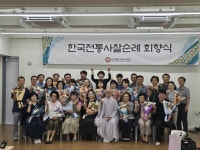 번뇌 없애 준 뜻 깊은 한국전통사찰순례