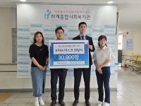 에스비글로벌헬스케어 KF94 마스크 30,000장 기부
