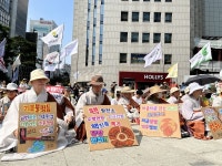 불교기후행동, 907기후정의행진 참여