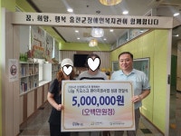 홍천장복, 삼성메디슨과 나눔 키오스크 환아 지원