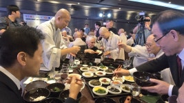 "화택지화의 세상에 평화 기여할 자비와 사랑 운동"