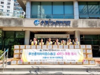 부산충의라이온스클럽, 수영구노인복지관 등에 라면 50박스 후원