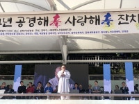 시립강북노인종합복지관, 공경해효(孝),사랑해효(孝) 성료