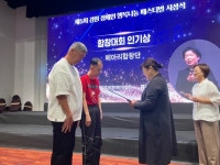 메아리합창단, 5회 강원장애인행복나눔페스티벌 인기상