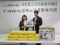 수협은행 수유동지점, 강북노인복지관에 전기장판 후원
