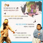 마당굿50년 한두레 예인들 총결집, 새두레 모색
