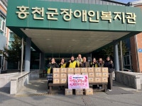 메디칼허브연구소, 홍천장애인복지관과 사랑의 김장김치 나눔