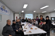 양재복지관 지역주민과 설맞이 주간행사 진행