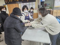 우면복지관, 정월대보름 부럼 나눔