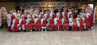 태고종 동방불교대학 54명 입학