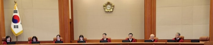 윤석열 대통령 파면