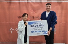 주식회사 디케이코퍼레이션, 수영구노인복지관 후원