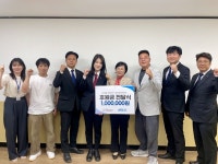 서초청년회의소, 우면복지관에 후원금 전달