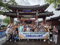 홍천군장애인복지관, 이동형체험관 성교육 실시