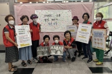 수영구노인복지관 어르신들, 발우공양처럼 잔반 싹 비웠DAY