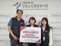 에치와이 강북지사, 강북노인복지관에 음료 300개 후원