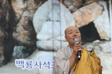 관효 스님 창종 80주년, 오늘 걸음이 내일의 큰 길