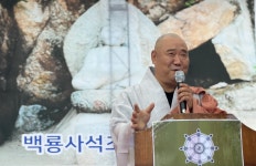 관효 스님 창종 80주년, 오늘 걸음이 내일의 큰 길