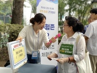 어르신들 함께 걸으며, 활력 충전!