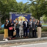 노원구 주민과 풍성한 한가위