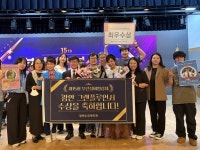 제15회 부산실버영상제, 광안노인복지관 최우수상 수상