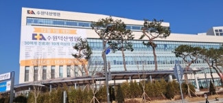 종합병원인 수원덕산병원 새롭게 개원하고 환자 맞아