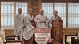 쌍계사, 선명상 진흥기금 2,000만원 희사