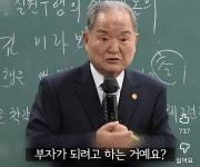 정석활법연구원 | "법사라 믿었는데"…바른법연구원 김원수 법사 성추행 의혹