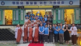 통일걷기 10년, 남북 함께 걸어갈 평화·통일의 길 염원
