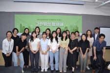 【그린워싱탐사대】그린워싱 핵심은 기만성…미디어는 환경성 주장에 팩트체크 필수