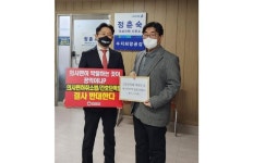 용인시의사회, 정춘숙 의원 방문해 간호법 등 탄원서 전달