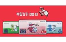 주목 받는 신제품… 제미다파, 유한이브펜, 도담도담, 콜록