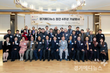 밤하늘 밝히는 샛별처럼 의료현안 길잡이 덕담 오간 경기메디뉴스 4주년 축하연