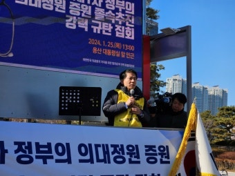 이동욱 위원장 