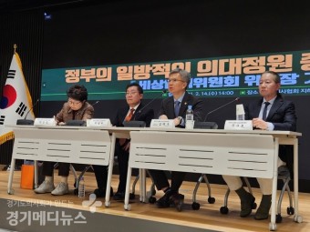 의협 비대위 