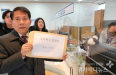 4개월째 잠자는 용산경찰 의료계엄 직권남용 피해 사건, 엄정 수사 촉구 1차 집회 개최