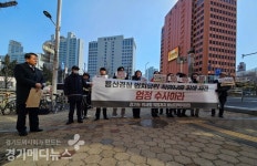 4개월째 잠자는 용산경찰 의료계엄 직권남용 피해 사건, 엄정 수사 촉구 1차 집회 개최