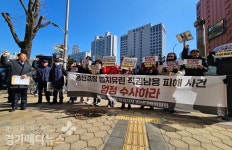 4개월째 잠자는 용산경찰 의료계엄 직권남용 피해 사건, 엄정 수사 촉구 1차 집회 개최