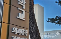 의료계 원로 17인 호소문 2026년도 의과대학 정원을 2024년 정원으로 설정 요청