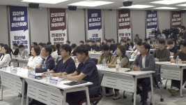 전국전공의노동조합 출범… 전공의는 기계가 아니다