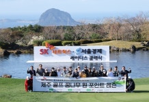 핀크스골프클럽, 제주 골프 꿈나무 원포인트 레슨