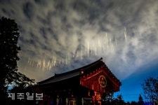 환상적인 빛기둥 관측