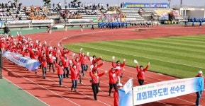 제56회 도민체전 개막...열전 돌입