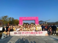 제주 전통상례 경건함을 소리와 놀이로 알리다