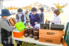 2022청정제주 1차산품 및 특산물대전 개최