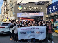 전국으뜸농산물한마당서 제주농민 수상