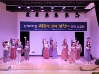 살아 숨 쉬는 불의 숨길, 한라산의 비밀 찾아 나서요