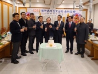 현의합장묘 조성 당시의 영상·축문 첫 공개